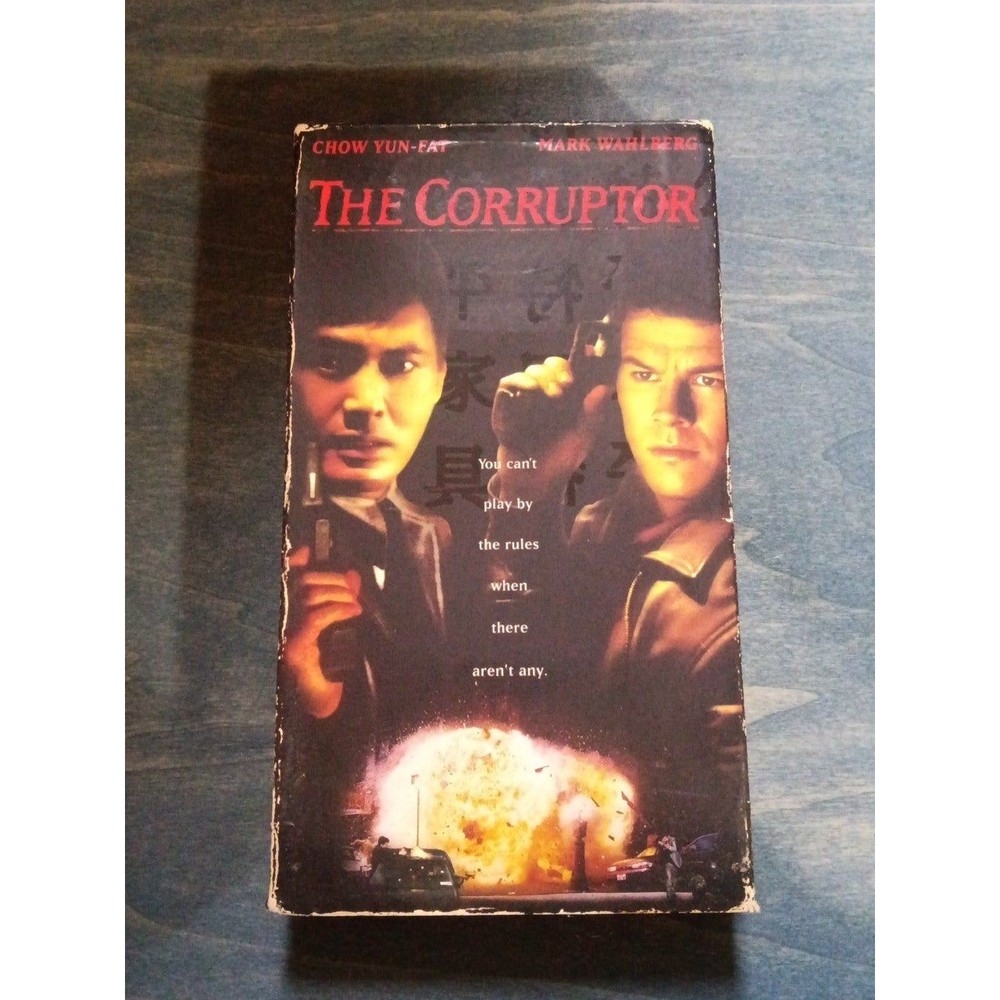 The Corruptor VHS